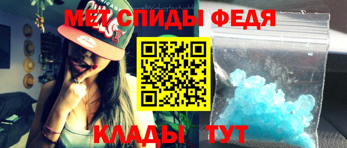 Амфетамин 97%  Амфетамин  Якутск  Вход с VPN 