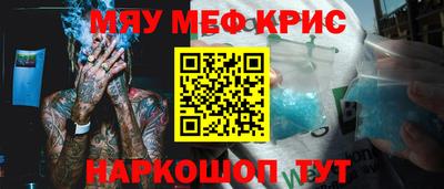 прущие грибы Коммунар