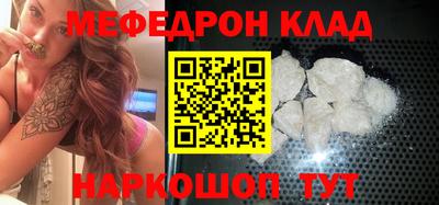 прущая мука Комсомольск-на-Амуре