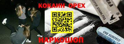 прущая мука Комсомольск-на-Амуре