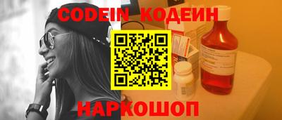 прущие грибы Коммунар