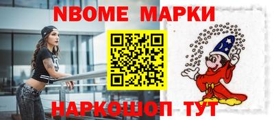 прущие грибы Коммунар