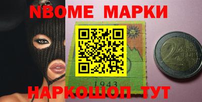 прущие грибы Коммунар