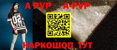 прущие грибы Коммунар