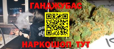 прущая мука Комсомольск-на-Амуре
