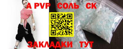 прущая мука Комсомольск-на-Амуре