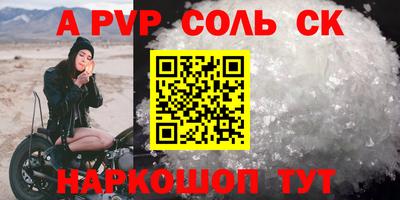 прущая мука Комсомольск-на-Амуре