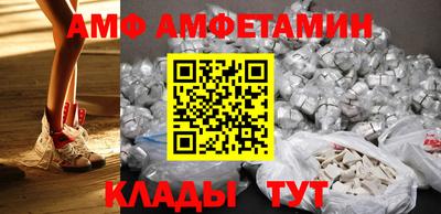 прущая мука Комсомольск-на-Амуре