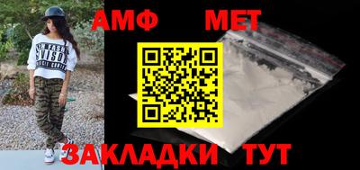 прущие грибы Коммунар