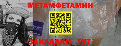 прущая мука Комсомольск-на-Амуре