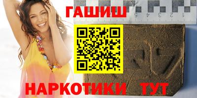 прущая мука Комсомольск-на-Амуре