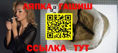прущая мука Комсомольск-на-Амуре
