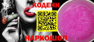 прущая мука Комсомольск-на-Амуре