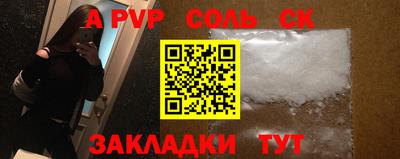 марки lsd Конаково