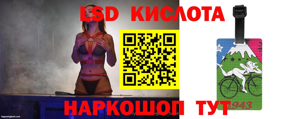 ЛСД экстази ecstasy  Вход с VPN  Лсд 25 экстази кислота  Якутск 