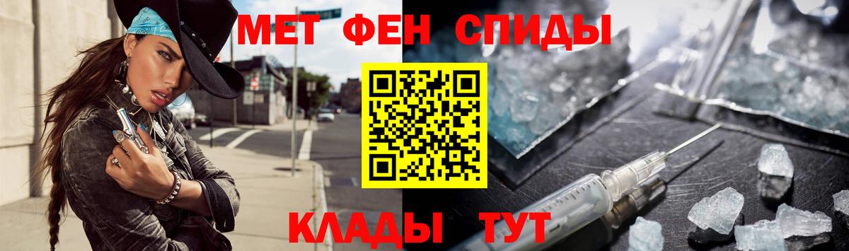 Якутск  Метамфетамин Methamphetamine  Вход с VPN 